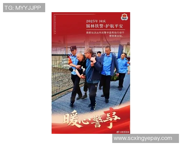 民警在街头拦住姚明引发热议网友纷纷点赞执法与明星互动的温暖瞬间