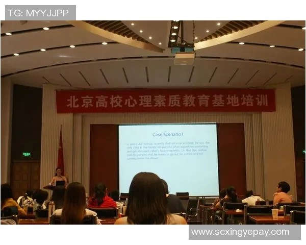 深圳攀岩队心理素质探讨与提升策略的全面分析与研究