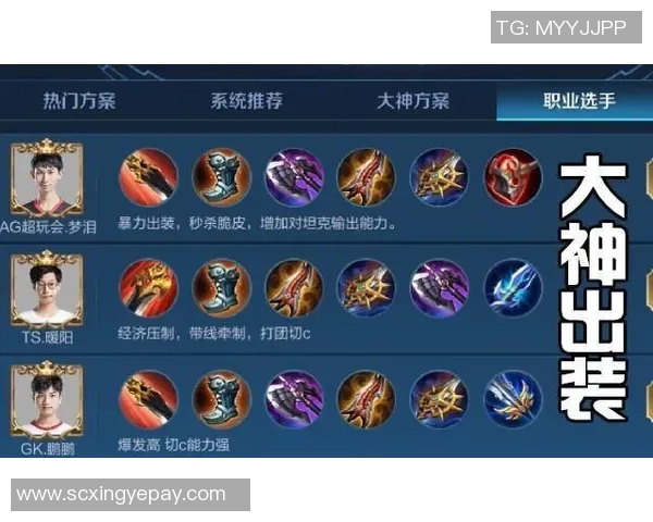 科学王者荣耀战术训练方法探索与实践提升游戏竞技水平的有效途径